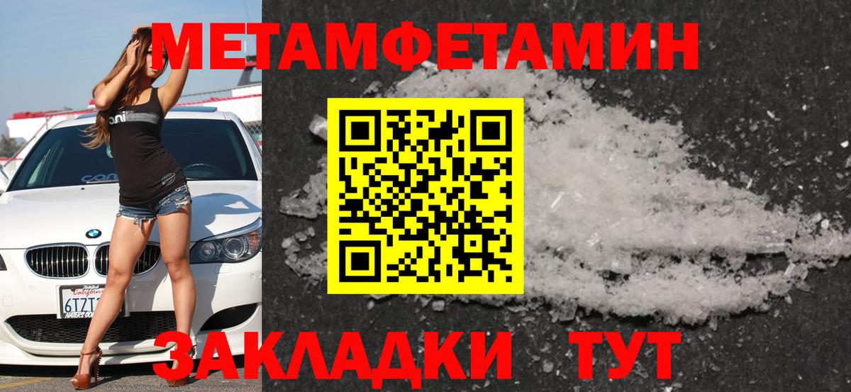 АМФ 97% Асбест