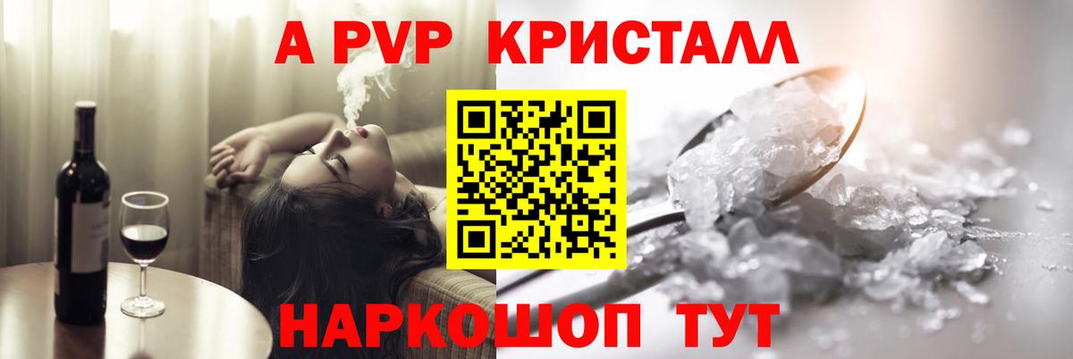 Alpha-PVP мука Асбест