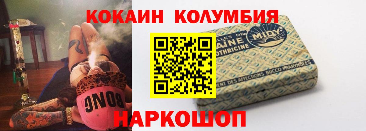 COCAIN 99% Асбест
