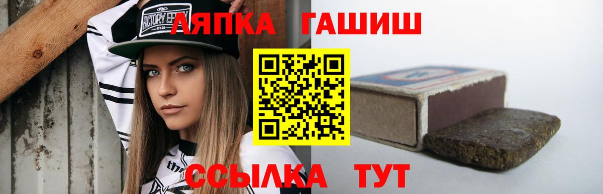 Асбест  Гашиш 40% ТГК  Вход с VPN 