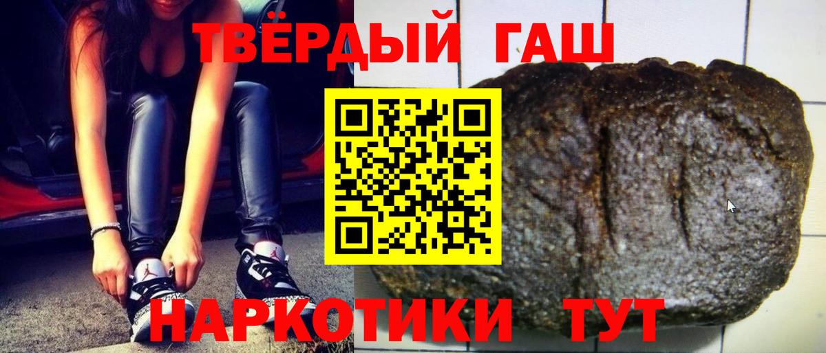 ГАШ ice o lator Асбест