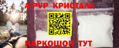 альфа пвп VHQ Владикавказ