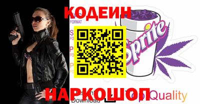 альфа пвп VHQ Владикавказ