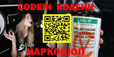 альфа пвп VHQ Владимир