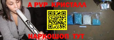 альфа пвп VHQ Владикавказ