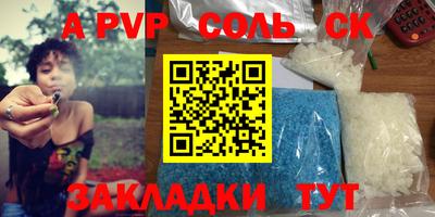 стаф Вязники