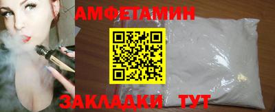 альфа пвп VHQ Владимир