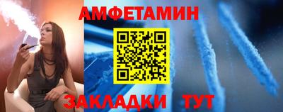 альфа пвп VHQ Владимир