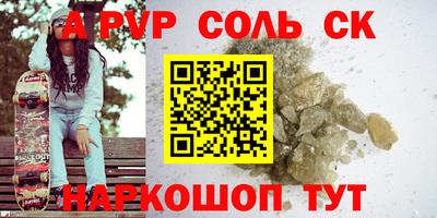 альфа пвп VHQ Владикавказ