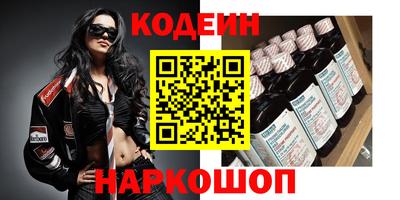 альфа пвп VHQ Владимир