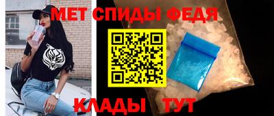 альфа пвп VHQ Владикавказ