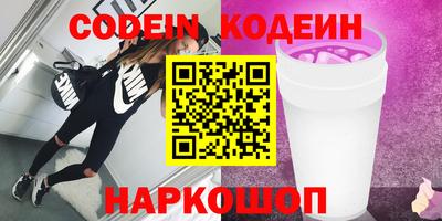 стаф Вышний Волочёк
