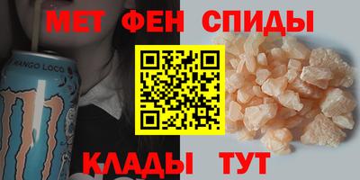 альфа пвп VHQ Владимир
