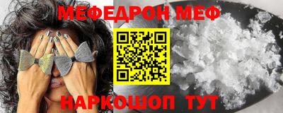 прущие грибы Вязьма