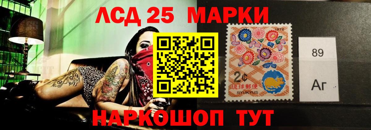 LSD-25 экстази ecstasy  Лсд 25 экстази ecstasy  Вход с VPN  LSD-25 экстази  Асбест 