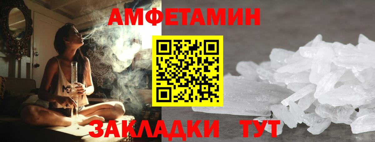 Первитин пудра Асбест