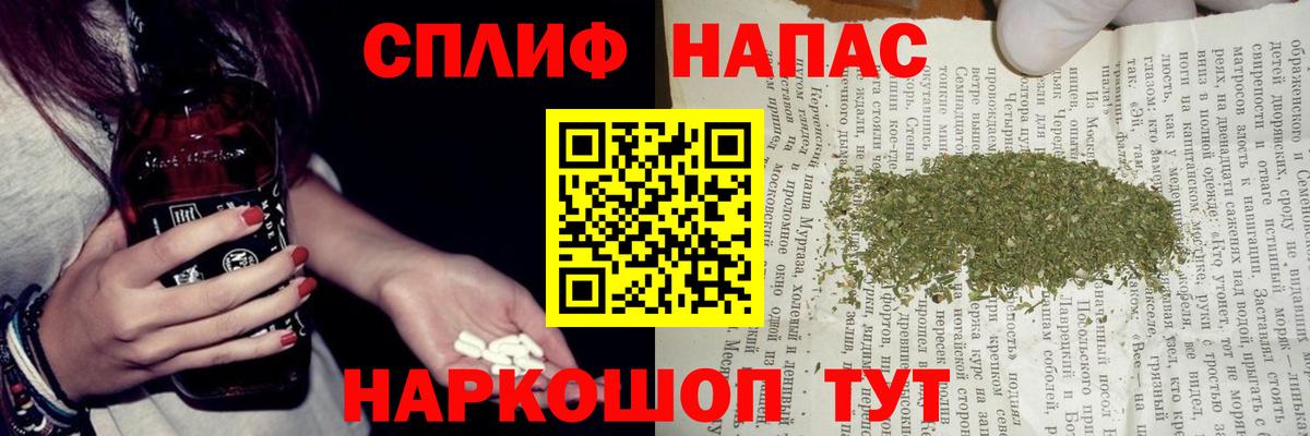 Асбест  Канабис конопля  Вход с VPN  Канабис Amnesia 